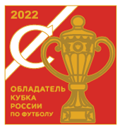 Значок Cпартак - кубок 2022 